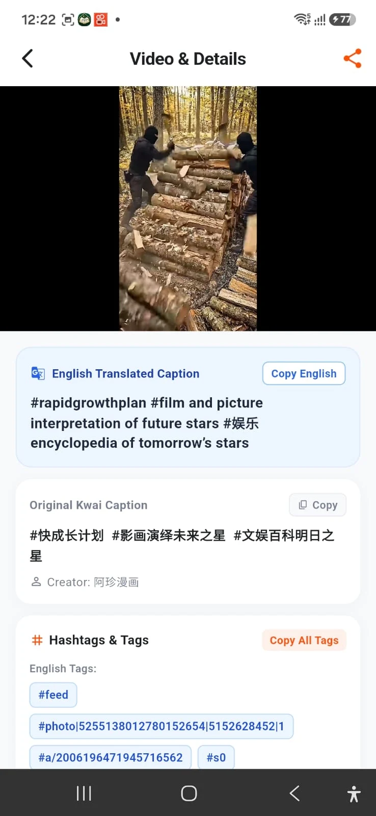 Kwai Video Downloader:For Kwai screenshot